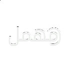 Mohmal logo